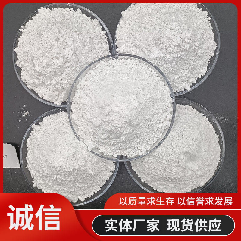 輕質碳酸鈣